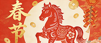 精密龙电子2026年春节放假通知